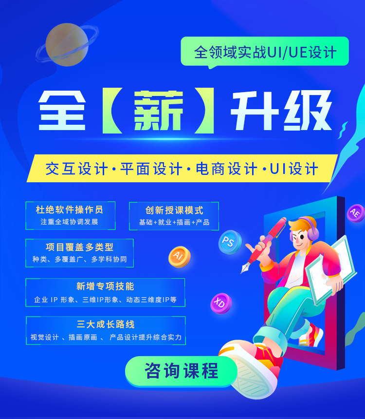 游戏开发培训班